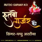Rutbo Gurjar Ko