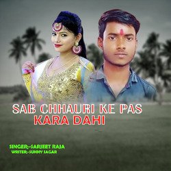 Sab Chhauri Ke Pas Kara Dahi-IAwvYDBjQno