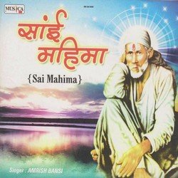 Ati Pawan Sai Katha-JyEfUABjYGM