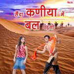 Kalo Lehango I Love Bole