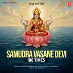 Samudra Vasane Devi 108 Times