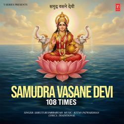 Samudra Vasane Devi 108 Times