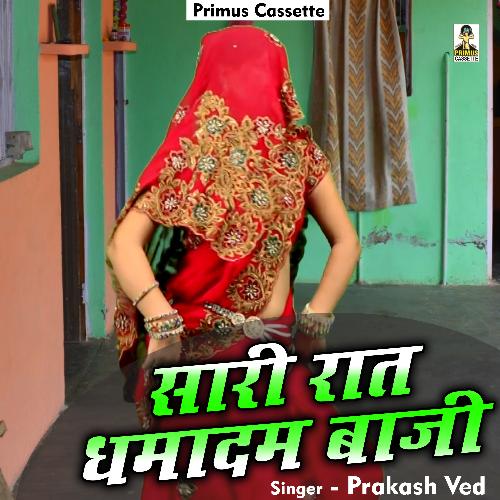 Sari Raat Dhamadam Baji (Hindi)