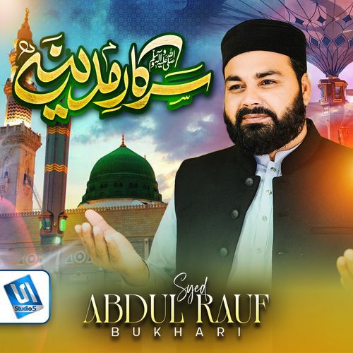 Sarkar e Madina