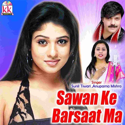 Sawan Ke Barsaat Ma