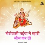 Sherovali Maiya Ne Mhaarii Mouj Kar Dii