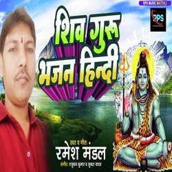 Shiv Guru Bhajan Hindi-NwI-Vw4AfGE