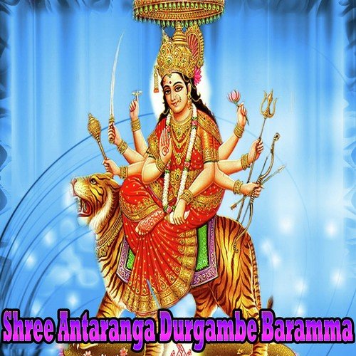 Shree Antaranga Durgambe Baramma_2