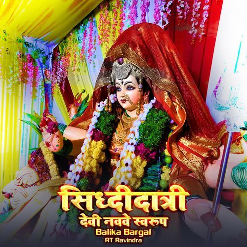 Siddhidatri Devi Navave Swarup