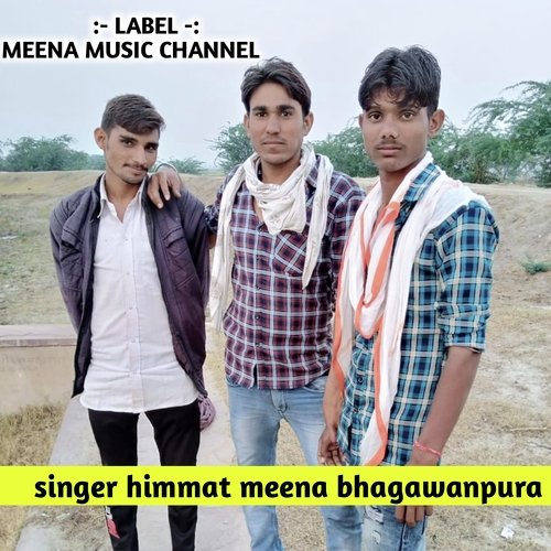 Singer Himmat Meena Bhagawanpura