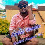 Sirikki Unnala Naan Kirukka Alaiyiren Dii