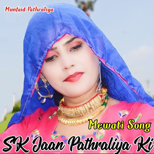 Sk Jaan Pathraliya Ki