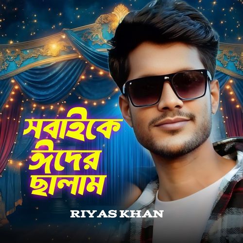 Sobaike Eider Salam