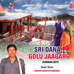 Sri Dana Golu Jaagar-JSZTQwx7VUs