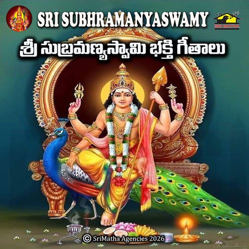 Amara Sthutha Paadayugala