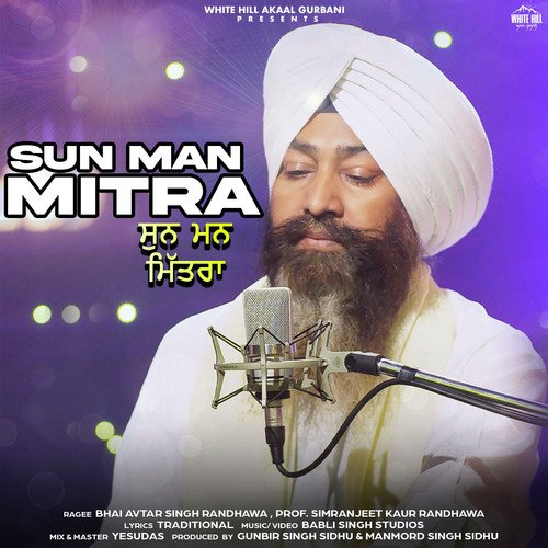 Sun Man Mitra