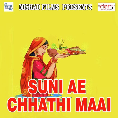 Suni Ae Chhathi Maai