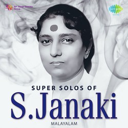 Thanal Virikkan (From "Aalolam")