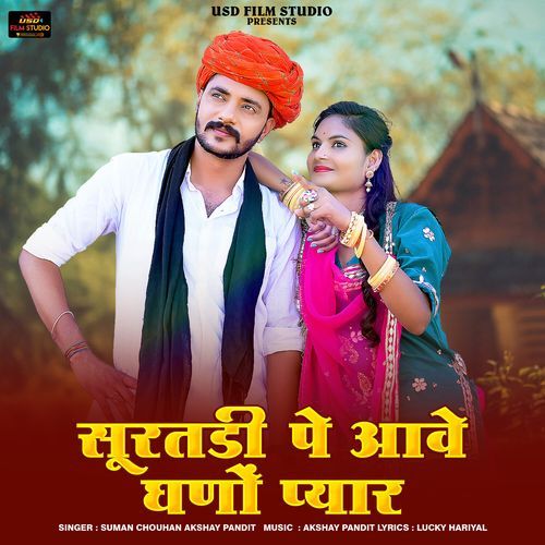Suratdi Pe Aave Ghano Pyar
