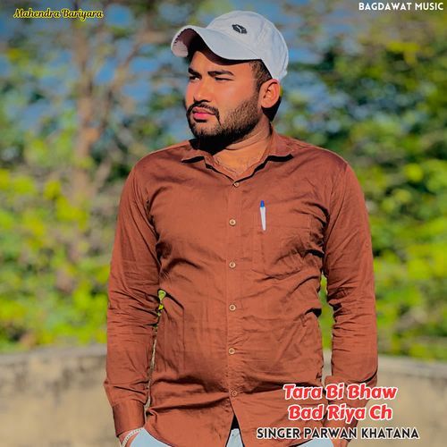 Tara Bi Bhaw Bad Riya Ch