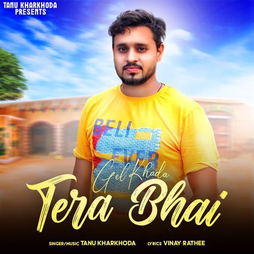 Tera Bhai