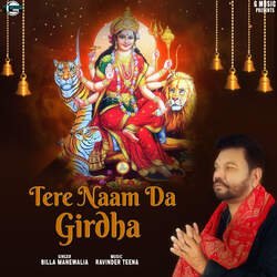 Tere Naam Da Girdha-FzsJXBJYXH8