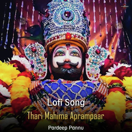 Thari Mahima Aprampaar - Lofi Song