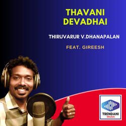 Thavani Devadhai-HhkaYwF4bXw