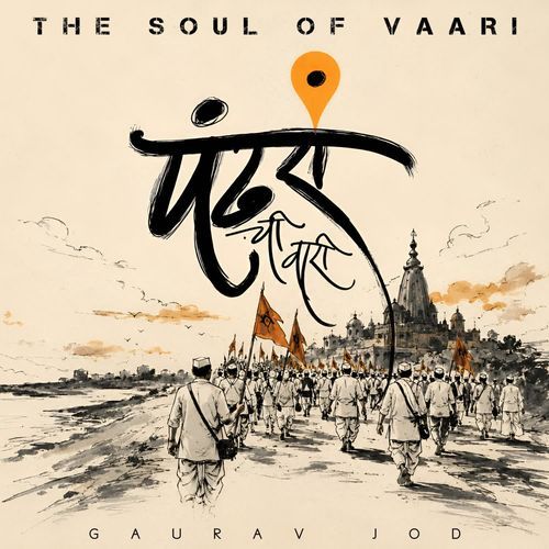 The Soul Of Vaari (From "Pandhari Chi Vaari")