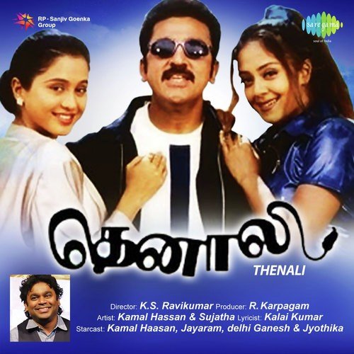 tamil melody songs 2000 list