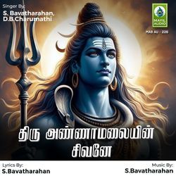 Thiru Annamalaiyin Shivane-AyoyWjgGQWs