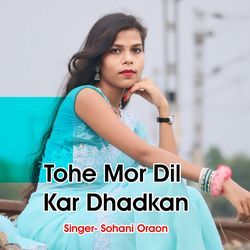 Tohe Mor Dil Kar Dhadkan-FSsCekBIQmw