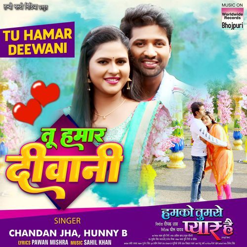 Tu Hamar Deewani (From "Humko Tumse Pyar Hai")