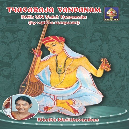 Tyagaraja Mangalam - Raga - Ragamalika Tala -