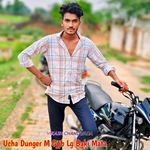 Ucha Dunger M Gjjb Lg Baki Mata