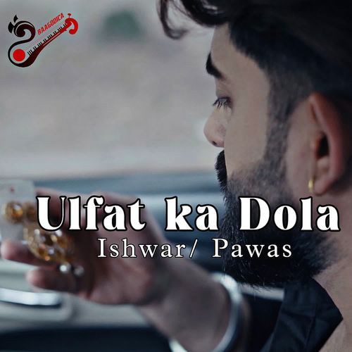 Ulfat ka Dola