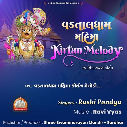 Vadtaldham Mahima Kirtan Melody Swaminarayan Kirtan