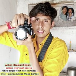 Vairal duniya Maya kargali (Hindi)