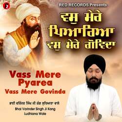 Vass Mere Pyarea Vass Mere Govinda-MxIIdT12U1I