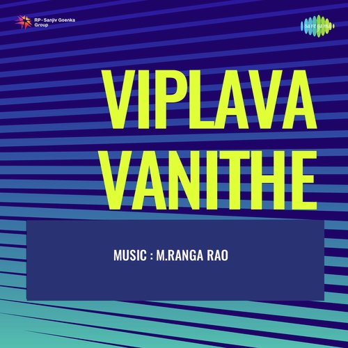 Viplava Vanithe