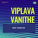 Viplava Vanithe