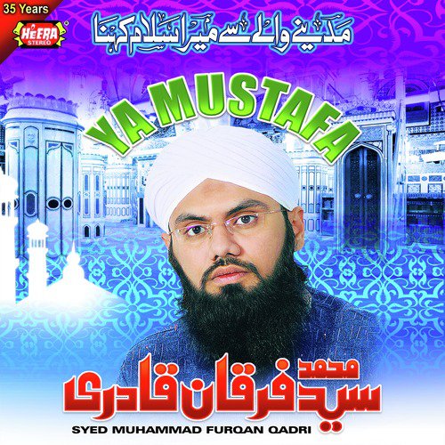Hazarat Imam Hussain