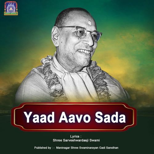 Yaad Aavo Sada