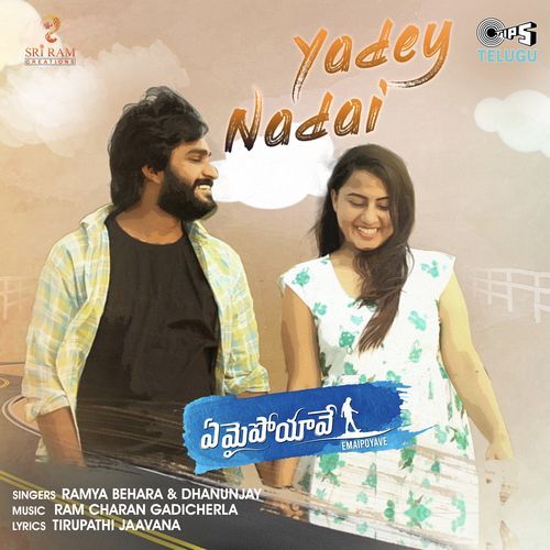 Yadey Nadai (From "Emaipoyave")_poster_image