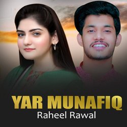 Yar Munafiq-E1BbYEEFBAE