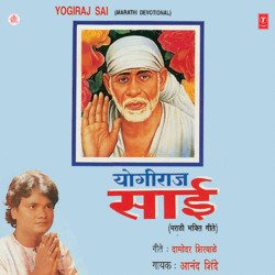 Chintan Karta Bramh Sapade