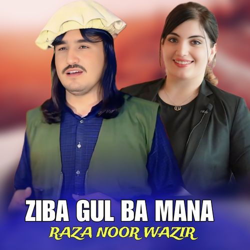 ZIBA GUL BA MANA