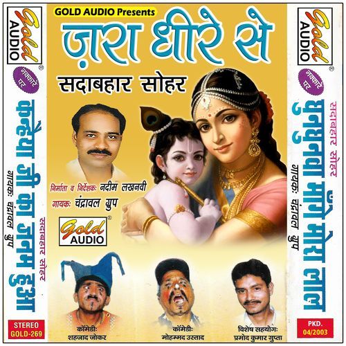 Zara Dheere Se