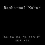 be ta ba hm sam ki zma kar