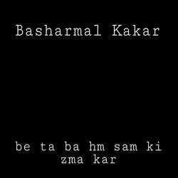 be ta ba hm sam ki zma kar